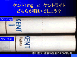 ライトは軽い？
